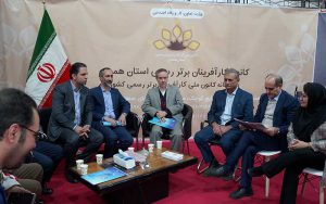نمایشگاه توانمندی های صنایع همدان 1402